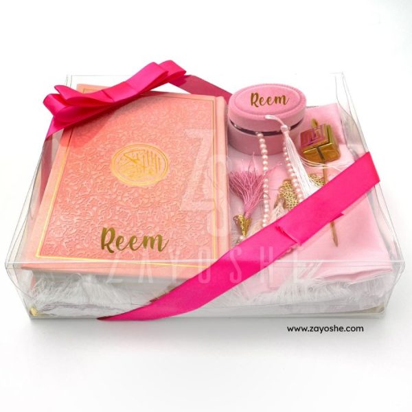 Premium Personalized Islamic Gift Set - Light Pink