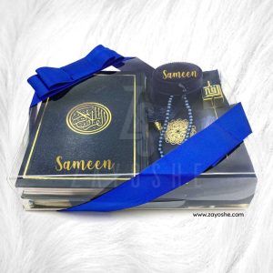Premium Personalized Islamic Gift Set With English Translation Quran - Navy Blue