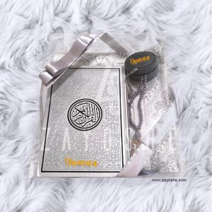 Exclusive Personalized Islamic Gift Set - Grey