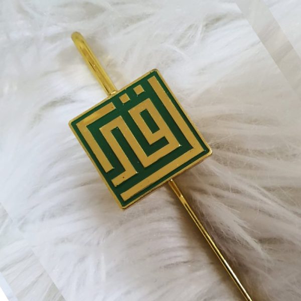 green-bookmark-1 Iqra Bookmark