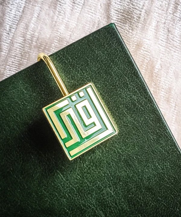 green2 Iqra Bookmark