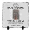 Personalized Hajj Mubarak Frame