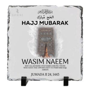 Personalized Hajj Mubarak Frame