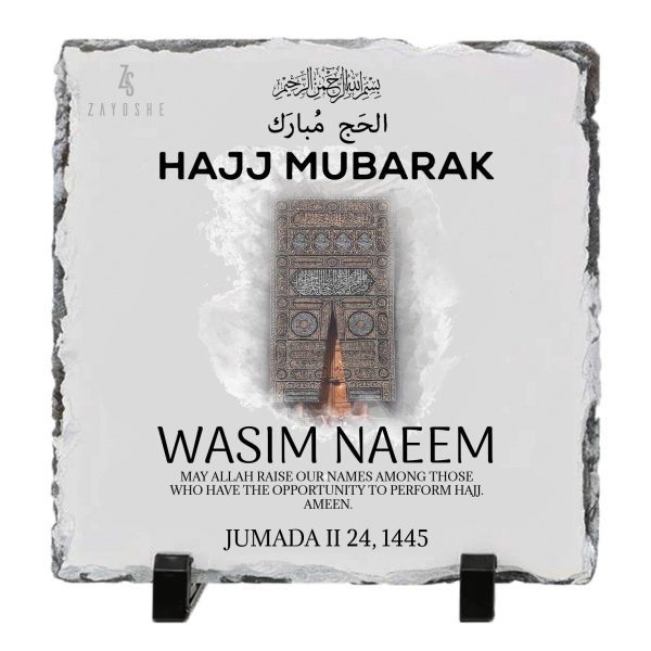 Personalized Hajj Mubarak Frame