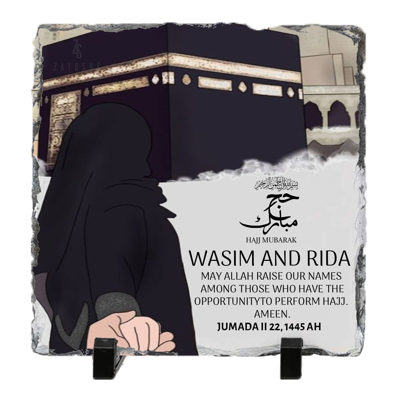 Personalized Hajj Mubarak Frame For Couple in Sharjah