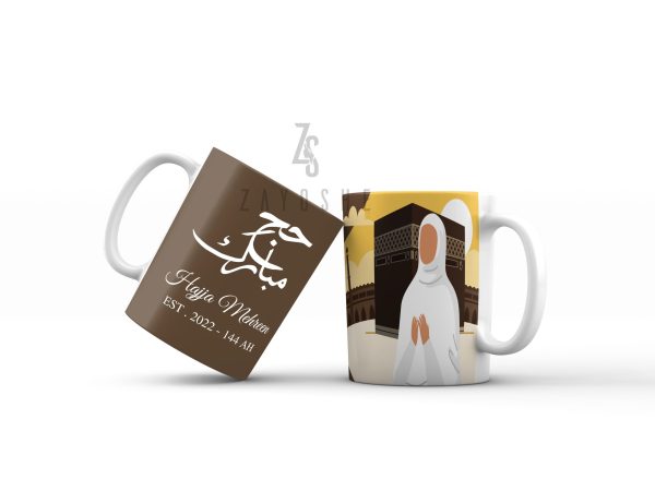 Personalized Hajj Mubarak Mug