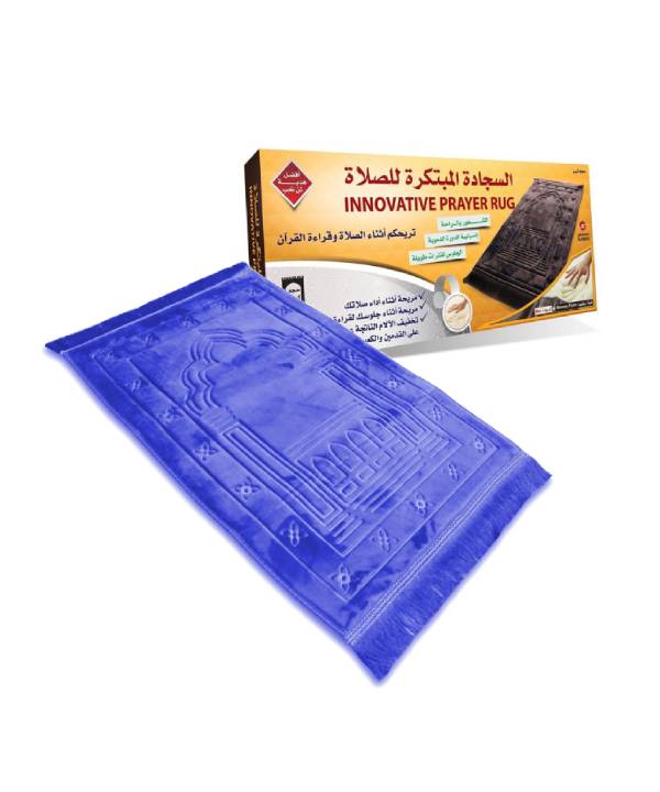 Sundus Innovative Prayer Mat Blue