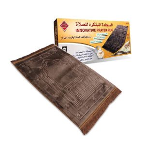 Sundus Innovative Prayer Mat Brown