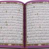 Rainbow Quran With Gold Border Arabic - 14x20cm