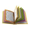 Rainbow Quran With Gold Border Arabic - 12x17cm