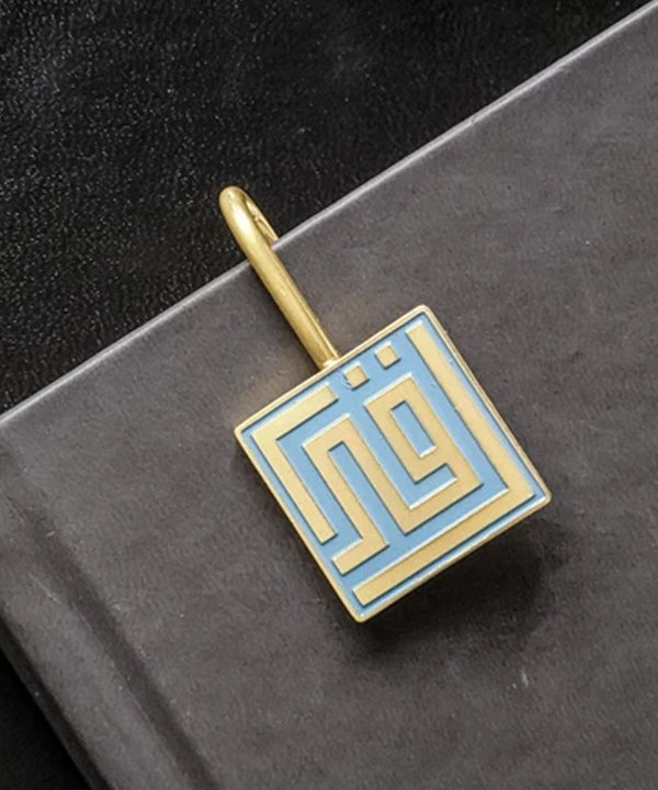 lightblue Iqra Bookmark