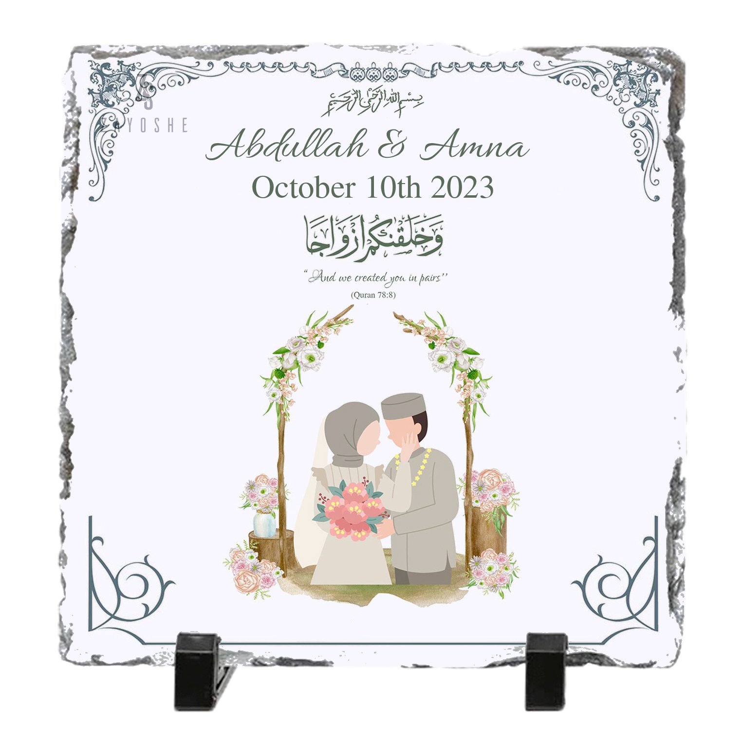 Personalized Wedding Rock Slate - Frames gift from ZAYOSHE in Maleha Street, Sharjah, UAE