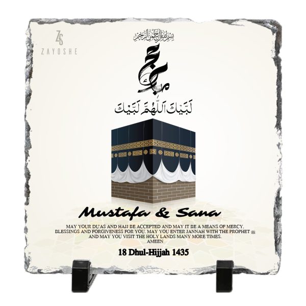 Personalized Hajj Mubarak Kaaba Rock Slate
