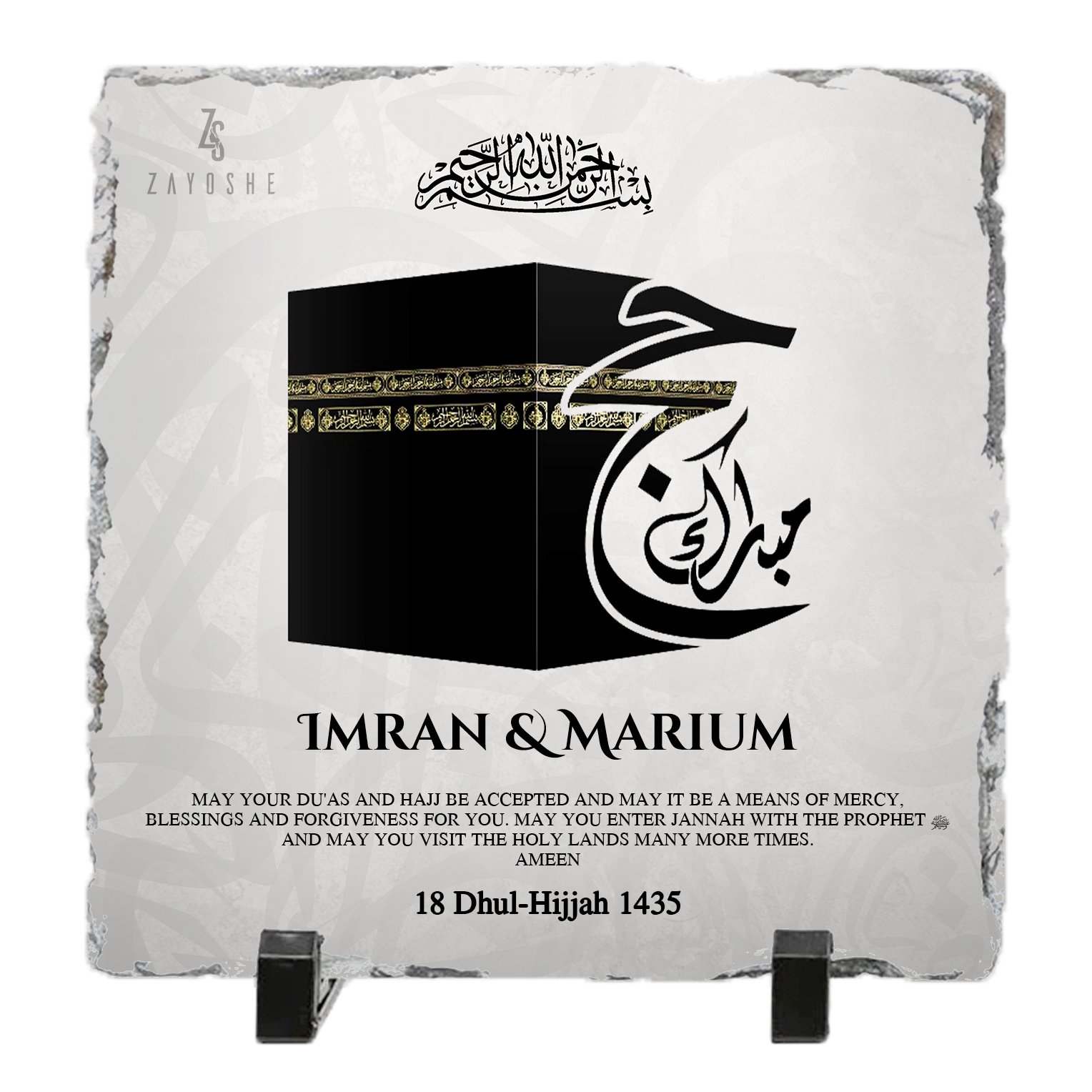 Customized Hajj Mubarak Rock Slate - Frames gift from ZAYOSHE in Maleha Street, Sharjah, UAE