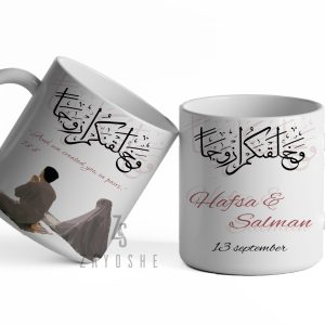 Personalized Mug For Couple