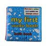 My First Wudu Book - Bath Book - Changes Color In Water