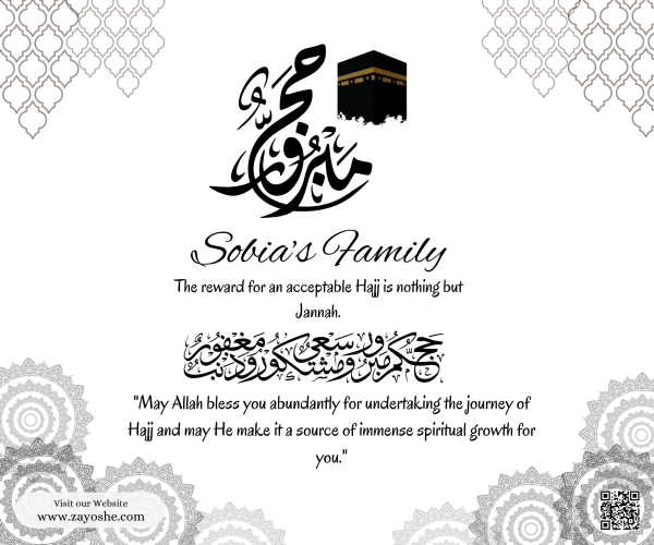 personalized-gifts Hajj Mubarak Family Gift Box