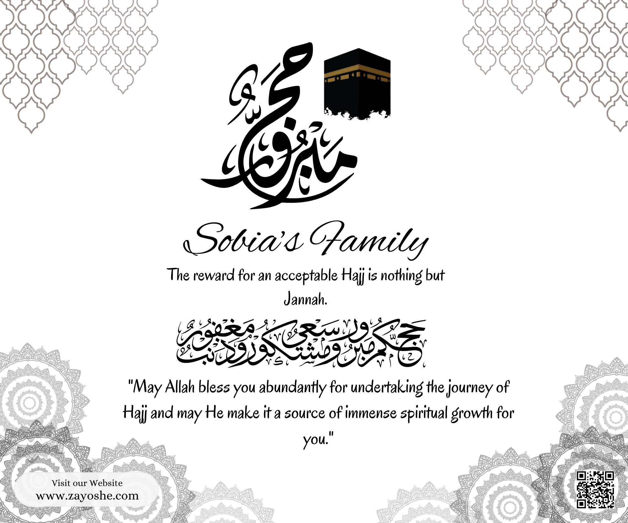 Hajj Mubarak Family Gift Box - Gift Sets gift from ZAYOSHE in Maleha Street, Sharjah, UAE - image 3