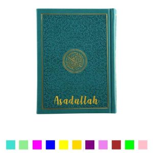 Rainbow Quran With Gold Border Arabic - 12x17cm