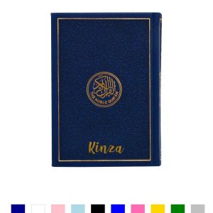 Rainbow Colored Quran With English Translation - 10 Colors 20x14cm