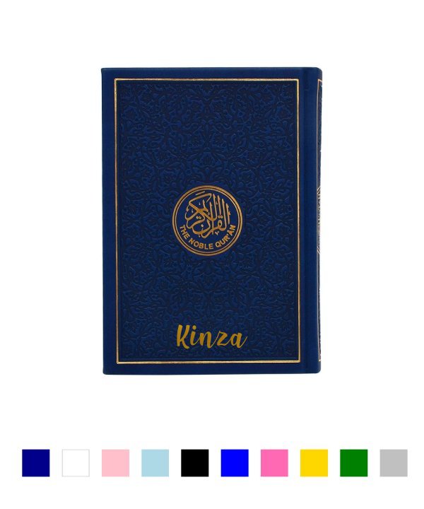 Rainbow Colored Quran With English Translation - 10 Colors 20x14cm