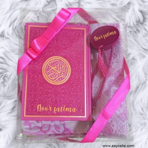 Exclusive Personalized Islamic Gift Set - Pink