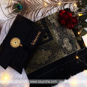 Prayer Rug With Pouch - Black