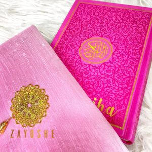 Rainbow Quran With Pouch - Dark Pink