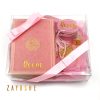 Premium Personalized Islamic Gift Set - Light Pink
