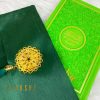 Rainbow Quran With Pouch - Light Green