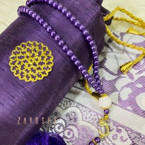 Prayer Rug With Pouch And Matching Tasbeeh - Purple