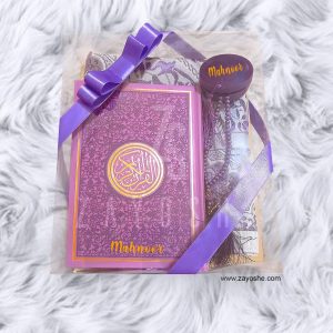 Exclusive Personalized Islamic Gift Set - Purple