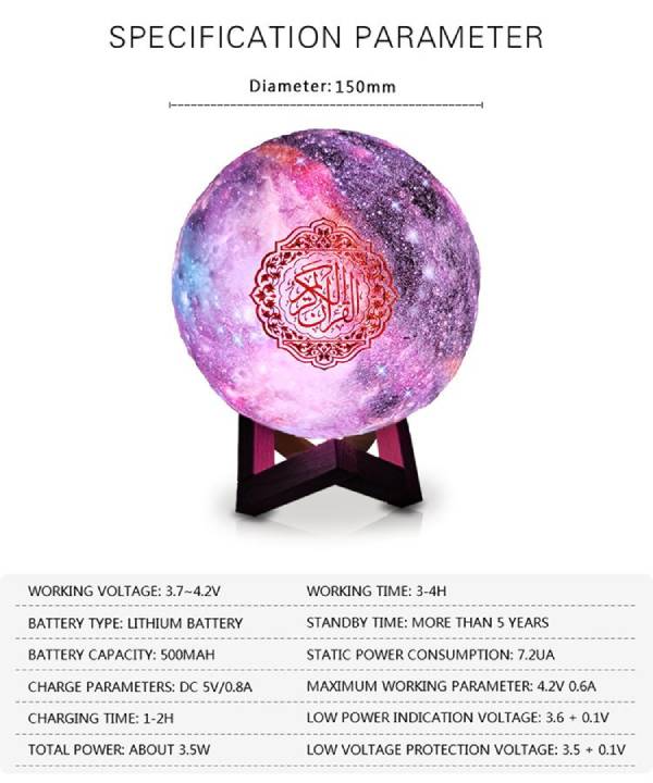 Star Lamp Quran Speaker QB-512
