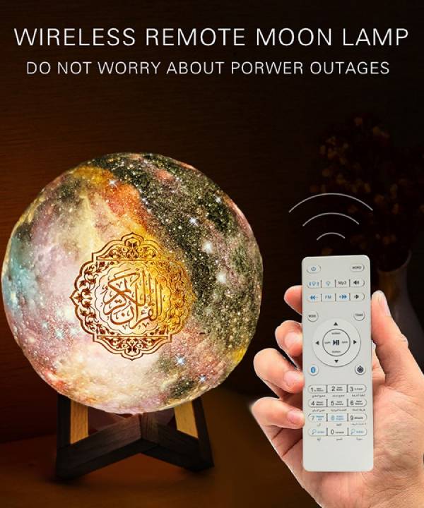 Star Lamp Quran Speaker QB-512