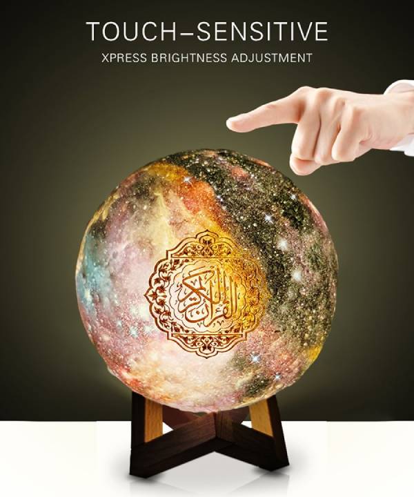 Star Lamp Quran Speaker QB-512