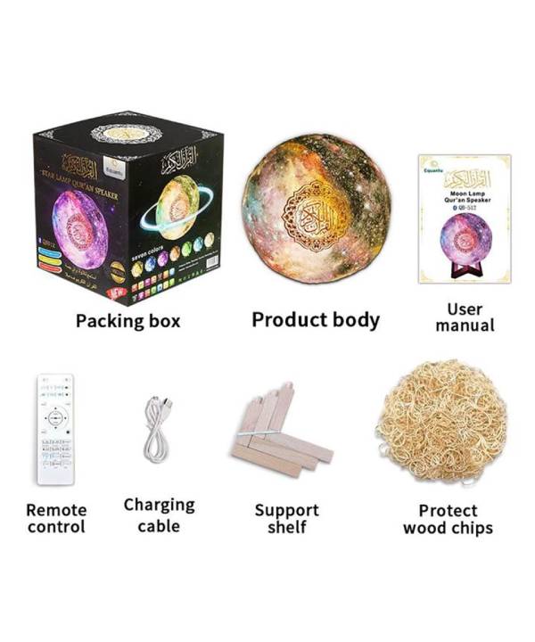 Star Lamp Quran Speaker QB-512