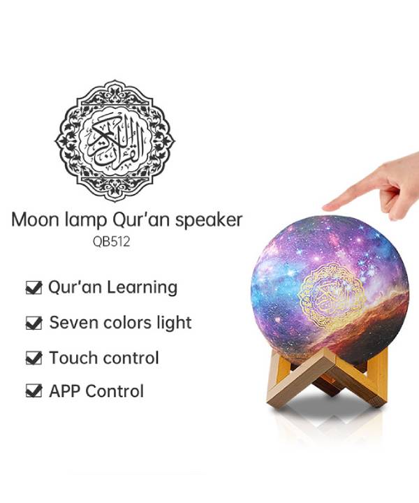 Star Lamp Quran Speaker QB-512