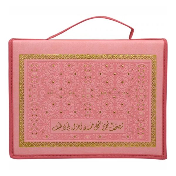 30 Para Quran Ramadan Gift Set For Her - Pink