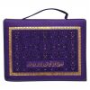 Holy Quran Mushaf In 30 Parts With Purple Bag