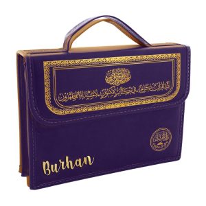 Holy Quran Mushaf In 30 Parts With Purple Bag