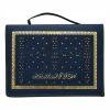 Holy Quran Mushaf In 30 Parts With Blue Bag