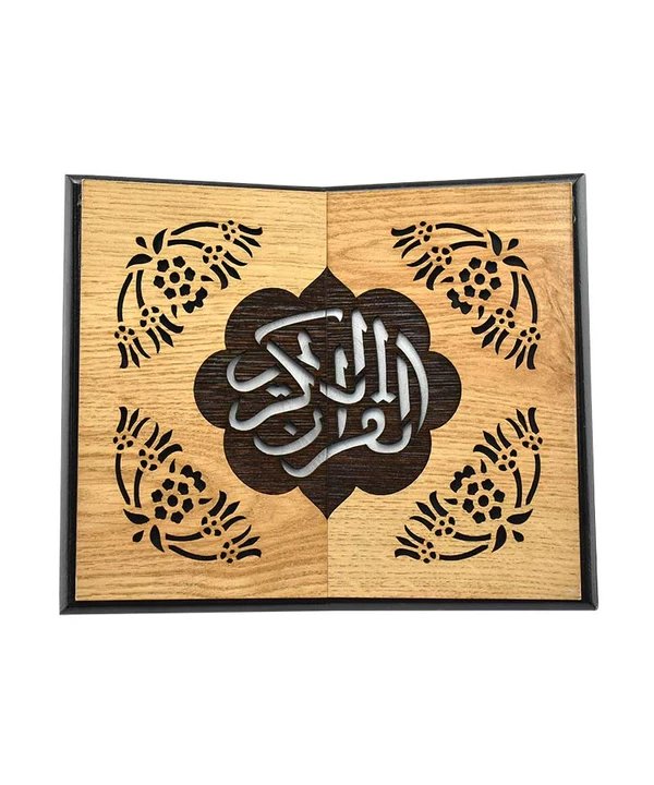 Wooden Quran box 8×12 - without Quran