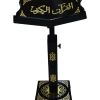 Sundus Adjustable Wooden Quran Stand - Black with Gold Design