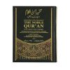 quran-kareem-7 Tafseer Ahsan ul Kalam (Arabic, English, Urdu)