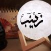 Quran Moon Lamp Speaker SQ-168