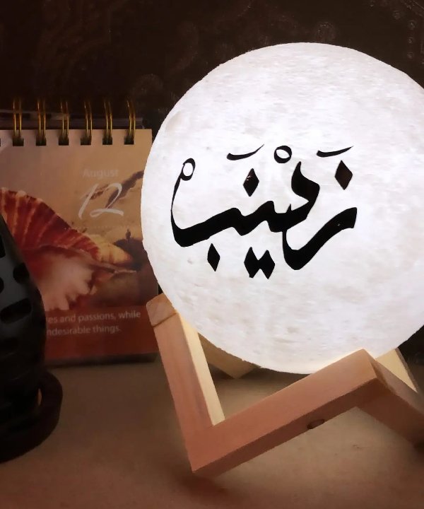 Quran Moon Lamp Speaker SQ-168