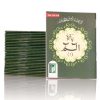 quran-set-18 Pocket Size Para Set With Plastic Pouch – Indo / Pak Script - Ref: 901/930