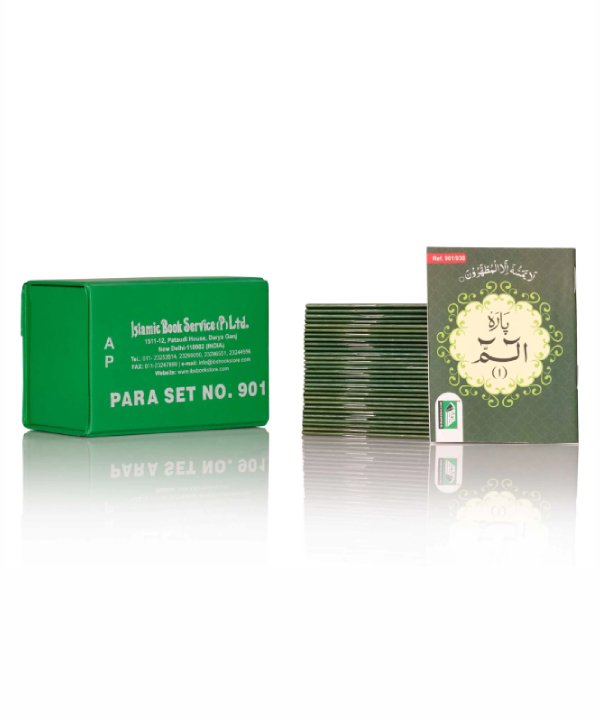 quran-set-19 Pocket Size Para Set With Plastic Pouch – Indo / Pak Script - Ref: 901/930