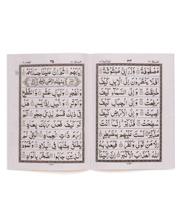 quran-set-20 Pocket Size Para Set With Plastic Pouch – Indo / Pak Script - Ref: 901/930