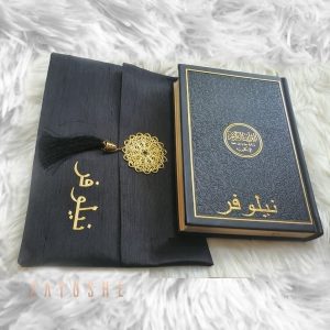 Rainbow Quran With Pouch - Black